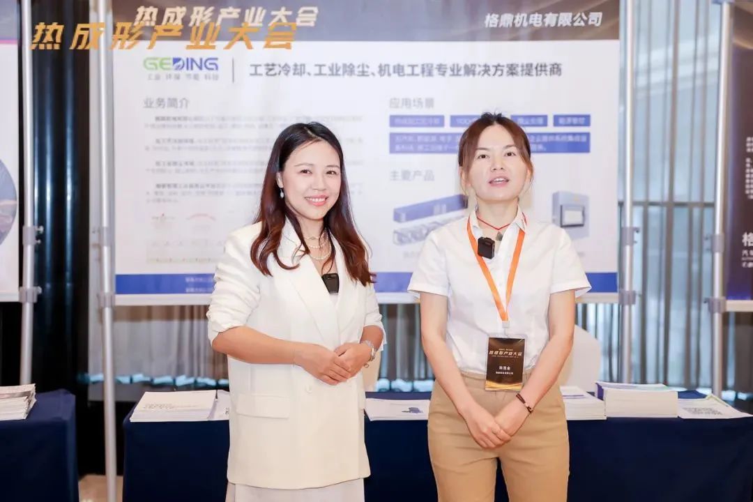 微信圖片_20230821163700_1.jpg